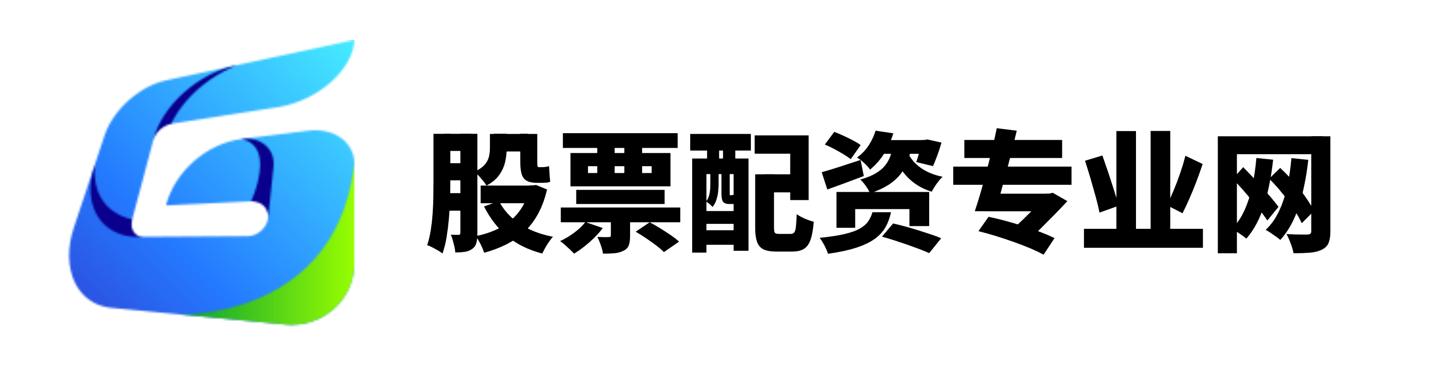 金诚无忧配资